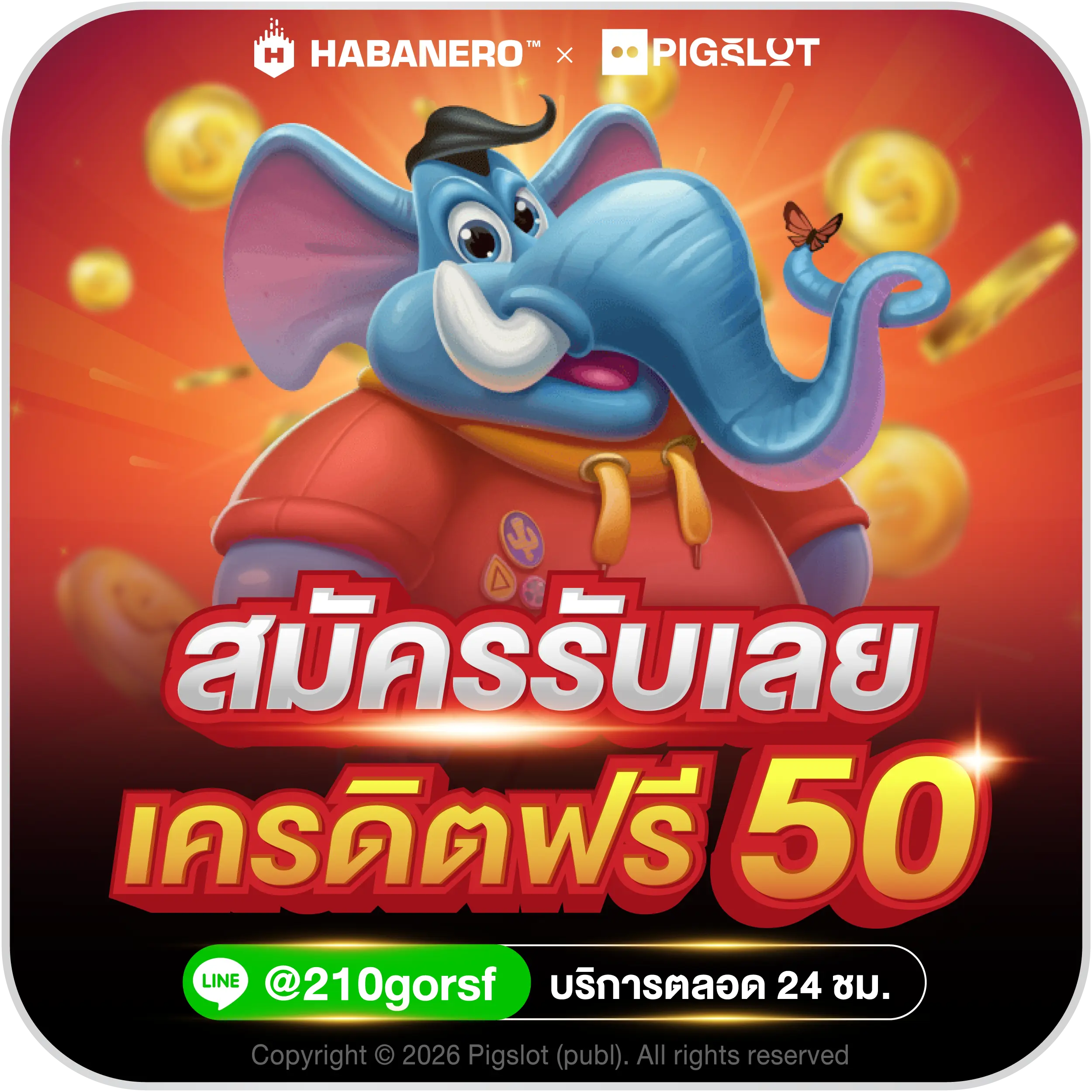 habanero สมัครรับเครดิตฟรี 50